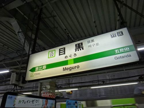 休日おでかけパスで押す「キン肉マンスタンプラリー」めざせ全駅制覇編_52