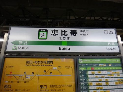 休日おでかけパスで押す「キン肉マンスタンプラリー」めざせ全駅制覇編_53