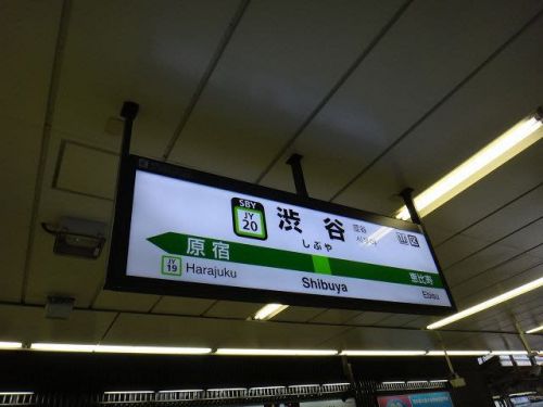 休日おでかけパスで押す「キン肉マンスタンプラリー」めざせ全駅制覇編_54