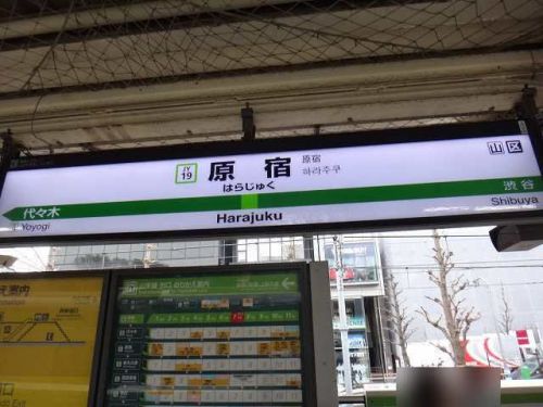 休日おでかけパスで押す「キン肉マンスタンプラリー」めざせ全駅制覇編_55