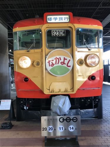 5ヶ月ぶりの鉄道博物館