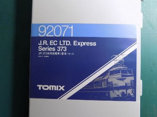 TOMIXの92071 JR373系特急電車セットを弄る