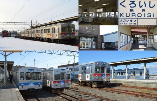 本日の黒石駅から 2020/11/21