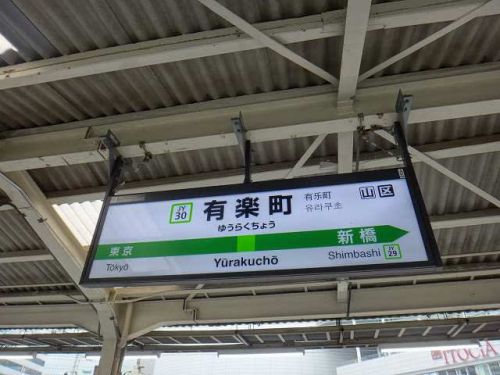 休日おでかけパスで押す「キン肉マンスタンプラリー」めざせ全駅制覇編_59