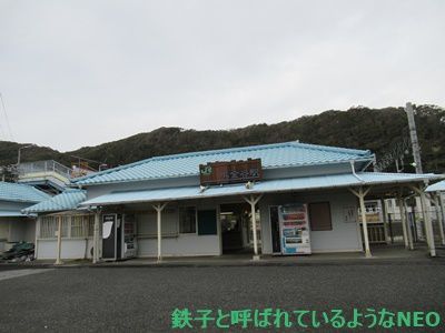 2019年12月・年末千葉旅 その27~4日目 JR内房線・浜金谷駅~