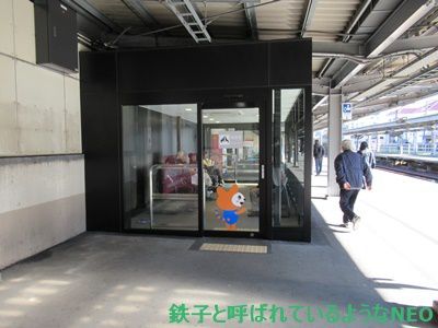 2020年1月・羽沢と高輪 その2~相模鉄道・鶴ヶ峰駅~