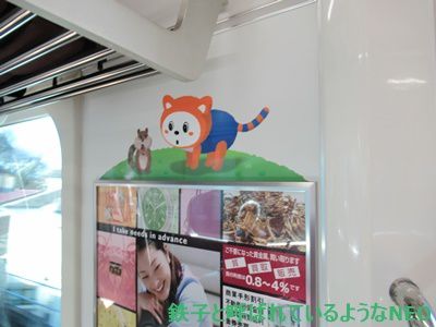 2020年1月・羽沢と高輪 その3~相模鉄道・西谷駅~