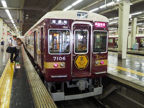 阪急 京とれいん雅洛