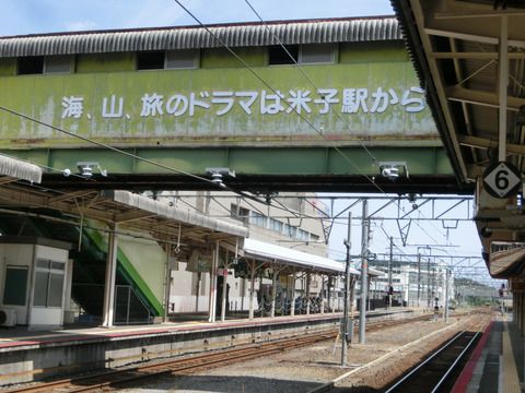 米子駅 ホームの電光掲示板(発車標) 【2018年・2019年】