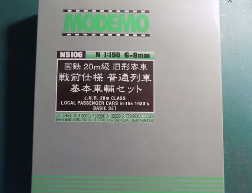 MODEMOのNS106 国鉄20m級 旧型客車 戦前仕様普通列車の室内灯を弄る。