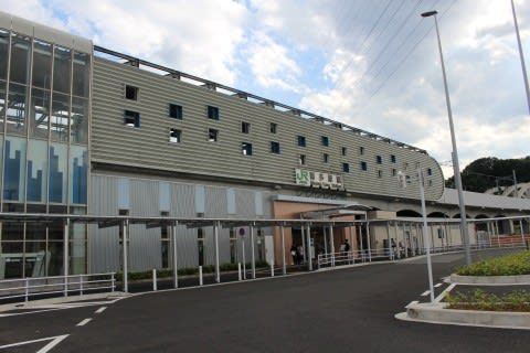 JR東日本 南多摩駅