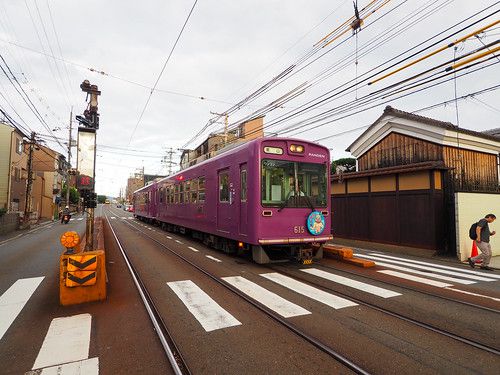 嵐電 山ノ内駅・西大路三条駅