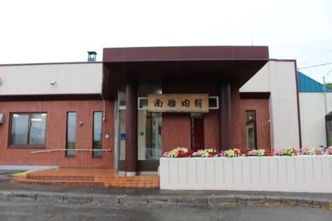 JR北海道 南稚内駅
