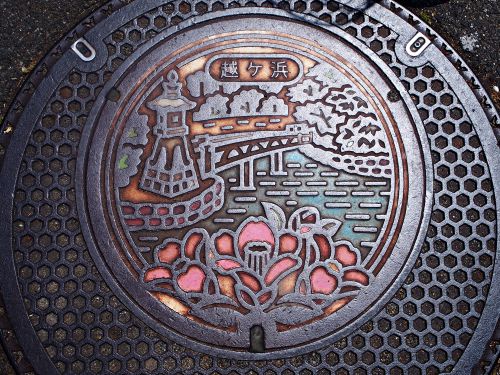 越ケ浜駅の周辺で見つけたマンホール4枚【山口県萩市】