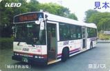 京王電鉄バス 城山手線