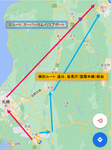 【コラム】追分~岩見沢間の所要時間は10分!?新千歳空港~旭川間を室蘭本線経由で結ぶ無謀な直通列車構想
