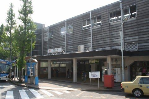 東急 宮前平駅