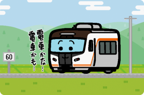 JR東海 HC85系