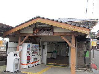 三重県の駅をのんびり途中下車 加佐登駅(JR東海)