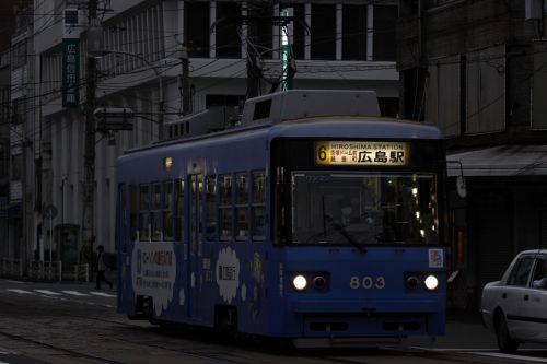広島電鉄 800形 803
