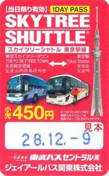 東武バスセントラル スカイツリーシャトル(R)東京駅線