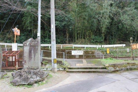 JR四国 三加茂駅