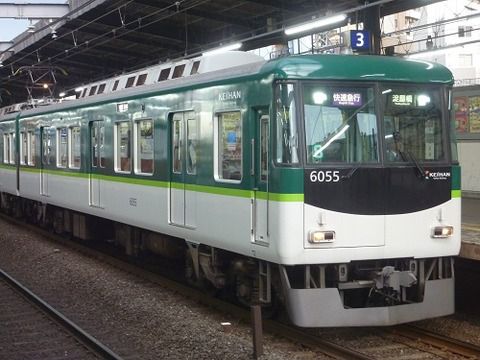 下り快速急行が1月改正で全列車淀屋橋行きに統一