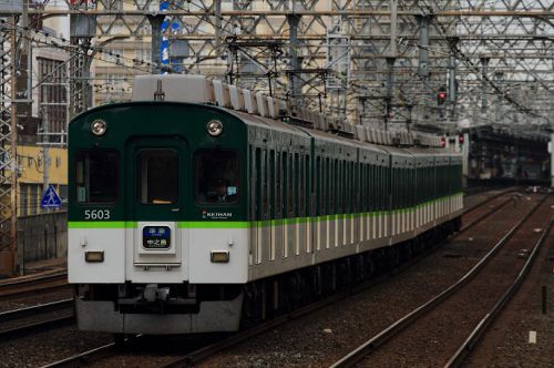 京阪5000系