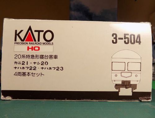 【1/80】KATOの3-504 20系特急形寝台客車セットを弄る。 その1