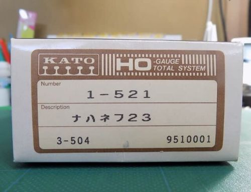 【1/80】KATOの3-504 20系特急形寝台客車セットを弄る その4