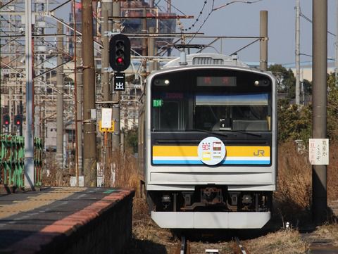 鶴見線 128(扇町駅 205系 鶴見線90周年HM)