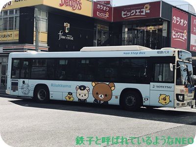 2020年5月・ひさしぶりに電車に乗る