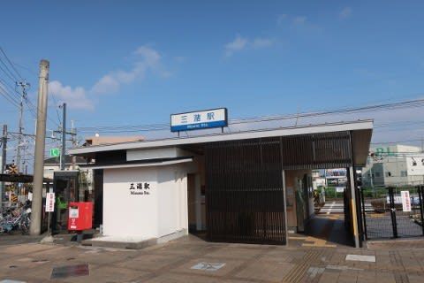 西鉄 三潴駅