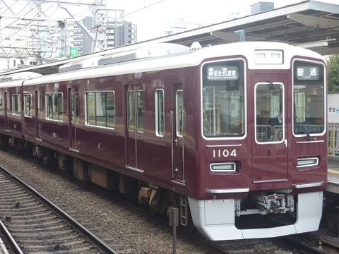 阪急各線の終電時刻繰り上げの概要発表