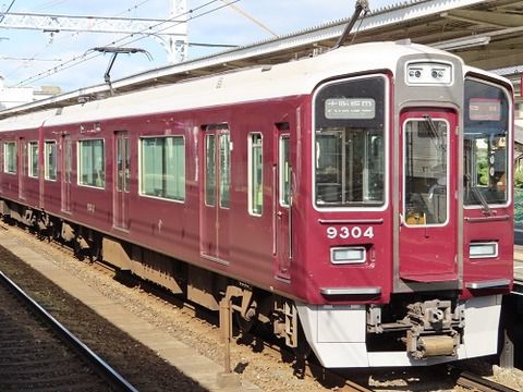 京都線に阪急電鉄初の有料特急導入検討
