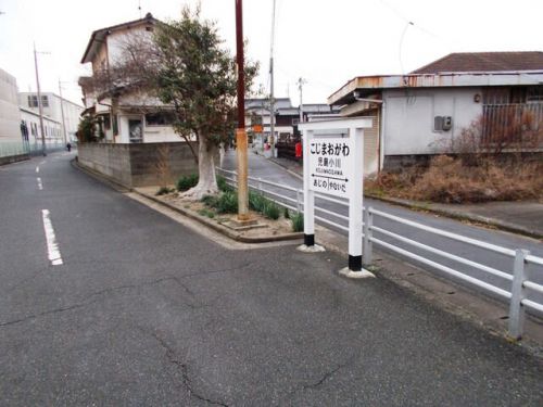 児島小川駅 下津井電鉄下津井電鉄線