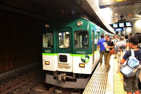 引退迫る京阪5000系(後編)