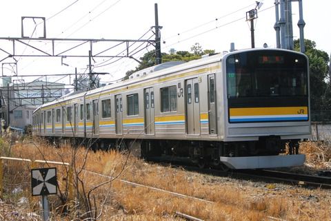 鶴見線 130(昭和駅 205系)