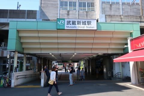 JR東日本 武蔵新城駅