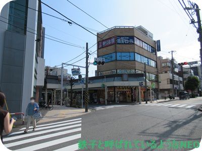 2020年6月・ 大口ぶらり その9~大口駅-帰路~
