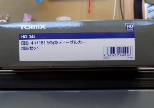 【1/80】ＴＯＭＩＸのHO-045国鉄キハ１８１系特急ディーゼルカーを弄る　その１