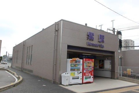 西鉄 紫駅