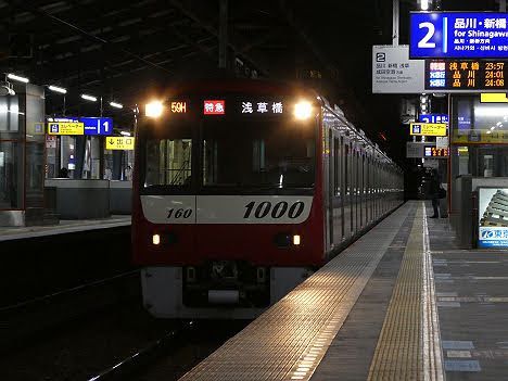 【あと1回？緊急事態のレア表示】1000形の特急　浅草橋行き