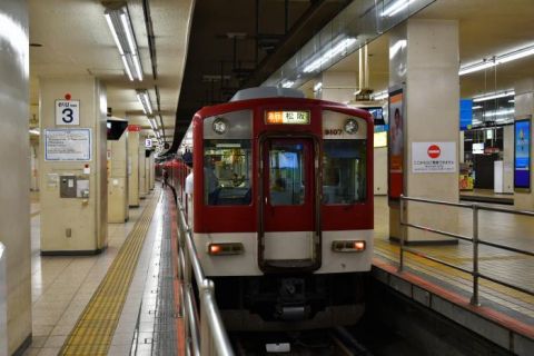夏のあすなろうリベンジ2020 3年半ぶりのあすなろう四日市駅