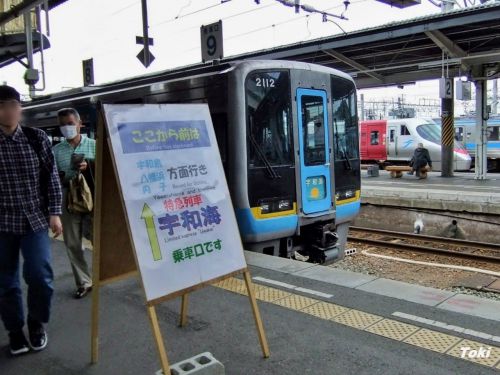 特急「宇和海」は、降りたホームで乗り継ぐ。