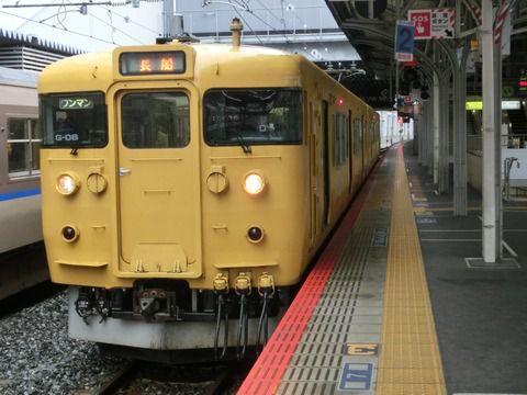 山陽線と赤穂線、日中に一部の普通列車の運転区間を短縮。 和気行きを瀬戸行きに、長船行きを西大寺行きに変更。 (2021年春のダイヤ改正)