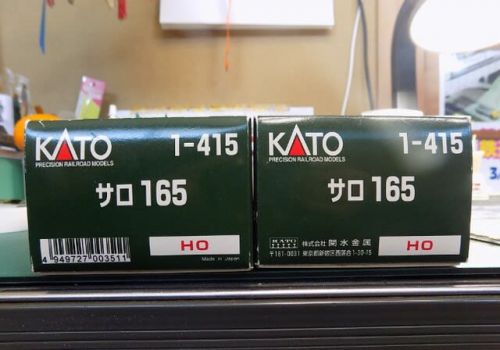 【1/80】KATOの165系急行形電車を弄る その3