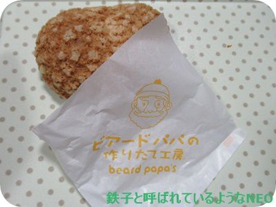 2020年7月・横浜駅に行ってみよう~その6 おまけ~