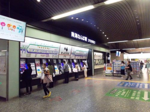 難波駅 (南海)