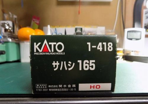 【1/80】KATOの165系急行形電車を弄る その4